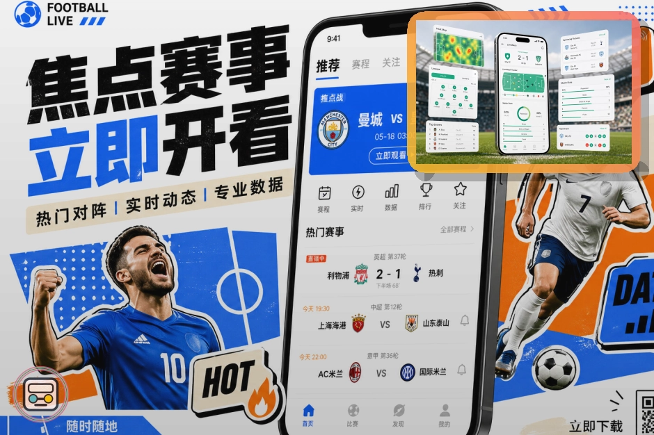 世界杯观赛指南、门票与球场交通示意图