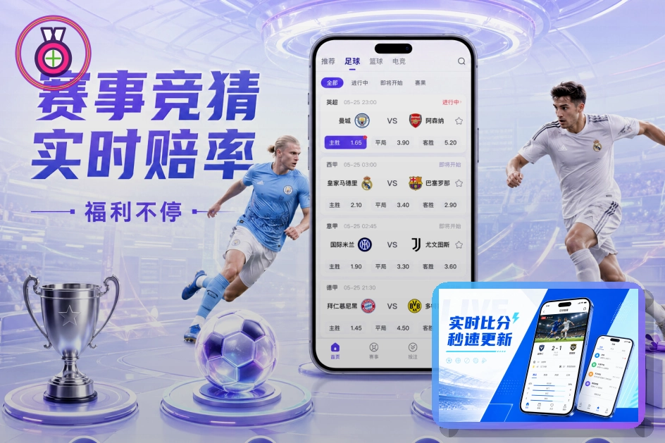 2026美加墨世界杯球场场馆示意图