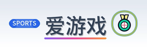 爱游戏世界杯资讯网 Logo